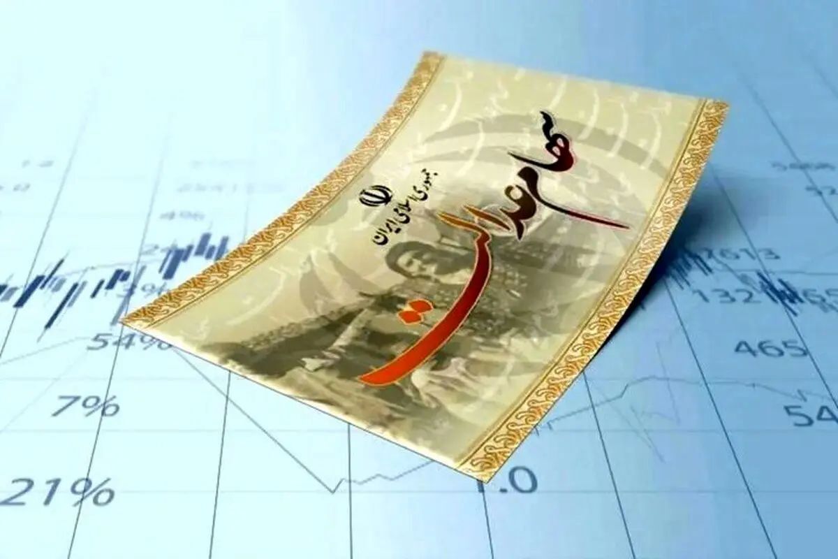 شرکت سپردهگذاری مرکزی: ۲۸ همت سود سهام عدالت برای ۴۴ میلیون نفر واریز شد/ در این مرحله حدود ۲ همت از سودهای بانکی مربوط به سنوات گذشته، به مشمولان پرداخت شد