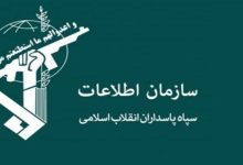 سازمان اطلاعات سپاه: ۴۰۰ هزار گزارش مردمی دریافت کردیم