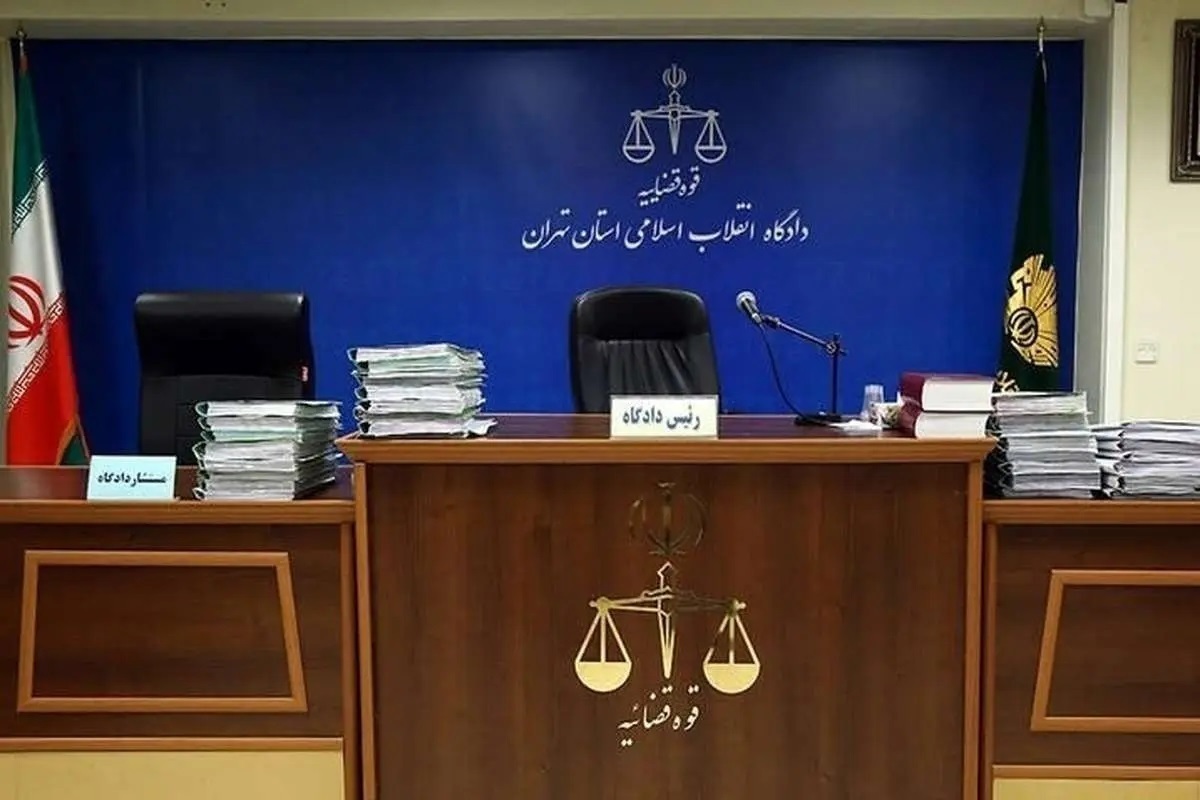 واحدهای قضایی و اداری قوه قضاییه استان تهران در روز شنبه تعطیل شدند
