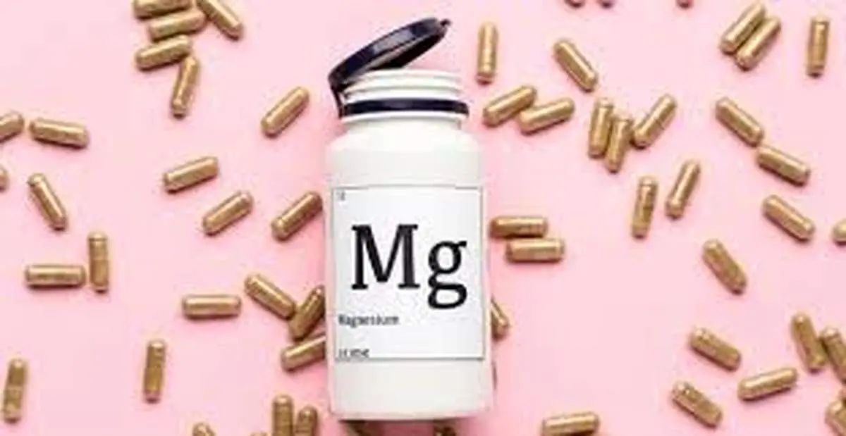 مصرف خودسرانه منیزیم چه بر سر سلامت ما میآورد؟