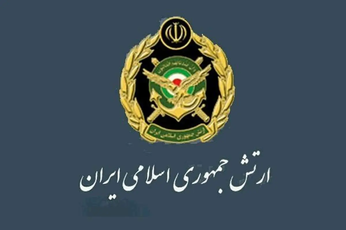 بیانیه ارتش: نیروهای مسلح در مقابل تروریسم مورد حمایت غرب ایستاده است
