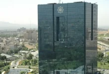 اطلاعیه بانک مرکزی درباره پایداری خدمات بانکی در سراسر کشور