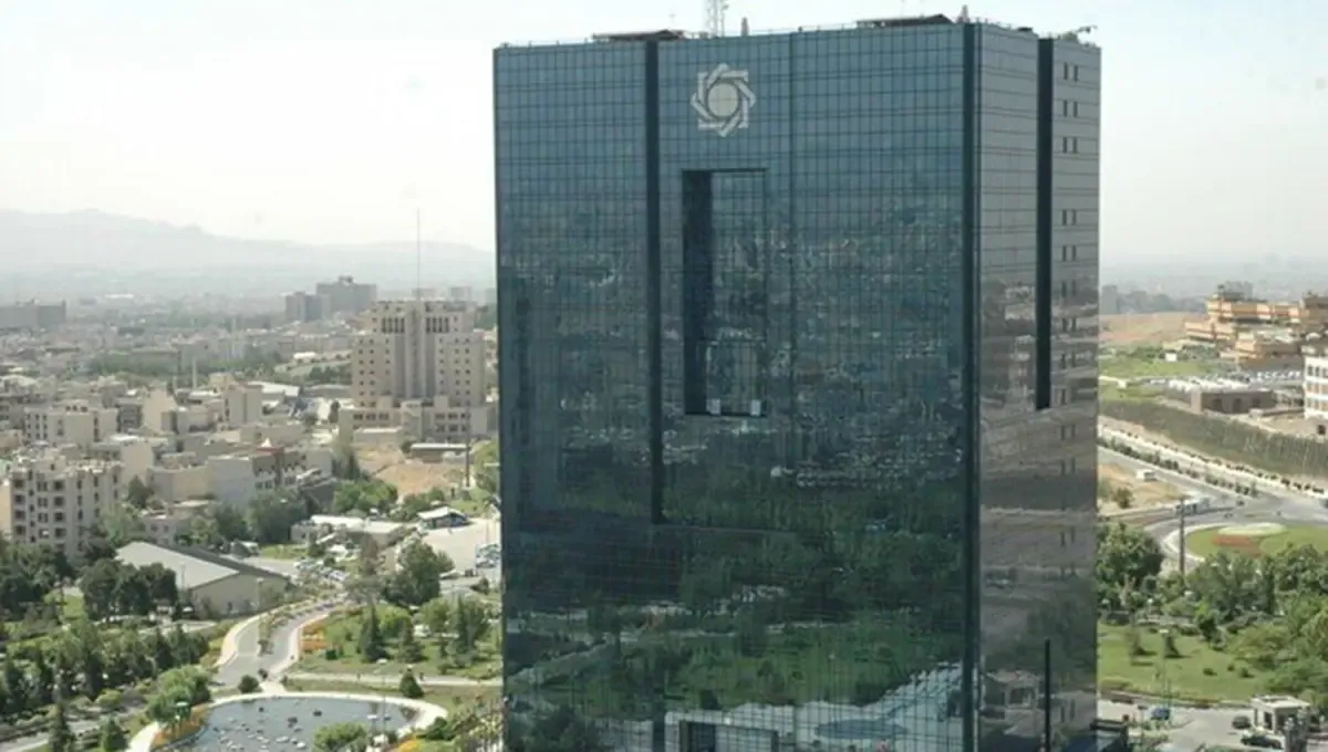 اطلاعیه بانک مرکزی درباره پایداری خدمات بانکی در سراسر کشور