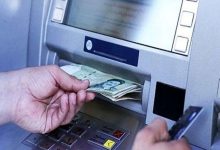 یارانه نقدی بهمن‌ماه به حساب دهک‌های اول تا سوم واریز شد