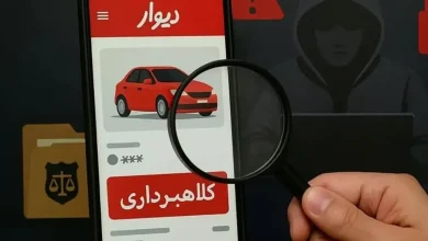 دستگیری کلاهبردار ۳ میلیاردی فروش خودرو در سایت دیوار