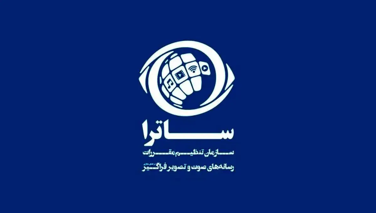 گزارشی درباره تخلفات صدا و سیما که فورا حذف شد، چرا حذف شد؟!