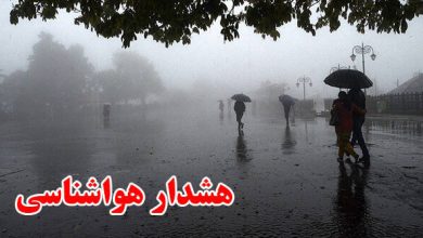 کولاک و مه‌گرفتگی در ۶ استان؛ هشدار دریایی برای جنوب کشور صادر شد
