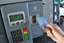 مصوبه بنزینی مجلس/ سال آینده سهمیه بنزین به کارت بانکی منتقل می‌شود؟