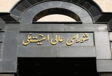 دشمن تصور می کند ملت نستوه ایران با این اقدامات بزدلانه تسلیم خواسته های حقیرانه آنان می شود فوری/ شورای عالی امنیت ملی: مردم به شهرهای دیگر بروند/ از ازدحام در مراکز خرید پرهیز شود/ برنامه تعطیلی ادارات، مدارس، دانشگاه‌ها و بانک‌ها