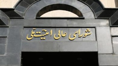 دشمن تصور می کند ملت نستوه ایران با این اقدامات بزدلانه تسلیم خواسته های حقیرانه آنان می شود فوری/ شورای عالی امنیت ملی: مردم به شهرهای دیگر بروند/ از ازدحام در مراکز خرید پرهیز شود/ برنامه تعطیلی ادارات، مدارس، دانشگاه‌ها و بانک‌ها