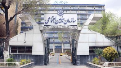 سازمان تامین اجتماعی اطلاعیه داد