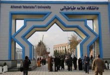 دانشگاه علامه طباطبائی اطلاعیه داد