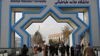 دانشگاه علامه طباطبائی اطلاعیه داد
