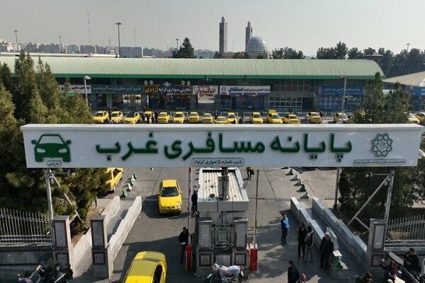 پایانه مسافربری غرب تهران در این روز تعطیل است