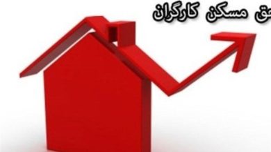 فوری: حقوق کارگران از بهمن بالا میرود/ میزان افزایش اعلام شد+ جزییات