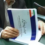 معافیت‌های مالیاتی در سال ۱۴۰۵ چگونه خواهد بود