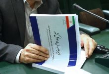 توضیحات مهم سخنگوی کمیسیون تلفیق درباره معافیت‌های مالیاتی در سال ۱۴۰۵