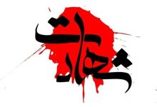 ایرنا: تعداد شهدای حمله رژیم صهیونیستی به دبستان دخترانه میناب به ۱۸ نفر رسید