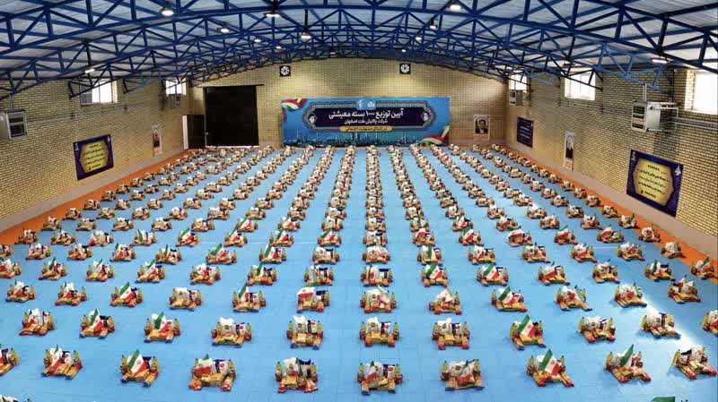 همدلی صنعت و بسیج در آستانه ماه مبارک رمضان