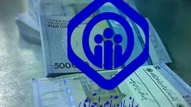 دستاورد تاریخی برای تامین اجتماعی؛ اکنون زمان آمادگی برای دریافت سریع ۲۷۷ همت است