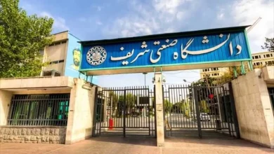 نامه رئیس دانشگاه شریف به دانشجویان: از خانواده شهدا عذرخواهی می کنم