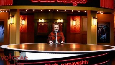 ضعیف‌ترین «برنامه هفت» تلویزیون در ۲۰ سال گذشته تمام شد!