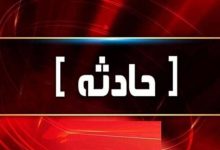 آتش‌سوزی در کارخانه تولید کفش در جاده خاوران