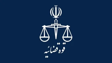 نحوه فعالیت واحدهای قضایی و اداری استان تهران اعلام شد
