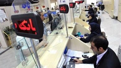نحوه فعالیت بانک ها در استان تهران اعلام شد