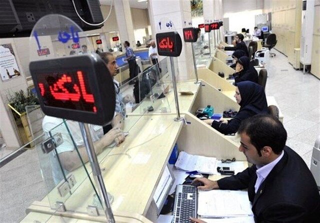 نحوه فعالیت بانک ها در استان تهران اعلام شد