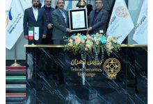 عرضه اولیه «ثپهران» توسط بانک صادرات ایران تخصیص ۸۶۶ سهم به بیش از ۱.۲ میلیون کد معاملاتی