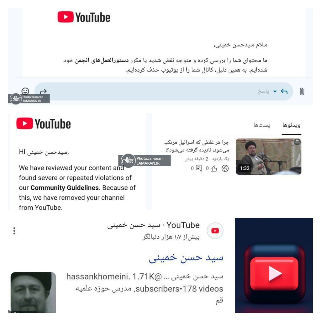 غیرفعال شدن صفحات اینستاگرامی منتسب به سید حسن خمینی و راه‌اندازی صفحه جدید + لینک صفحه جدید و عکس