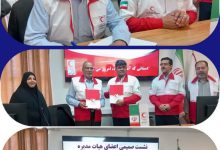 کرمان پیشگام تأسیس خانه هلال تخصصی بازنشستگان تامین اجتماعی