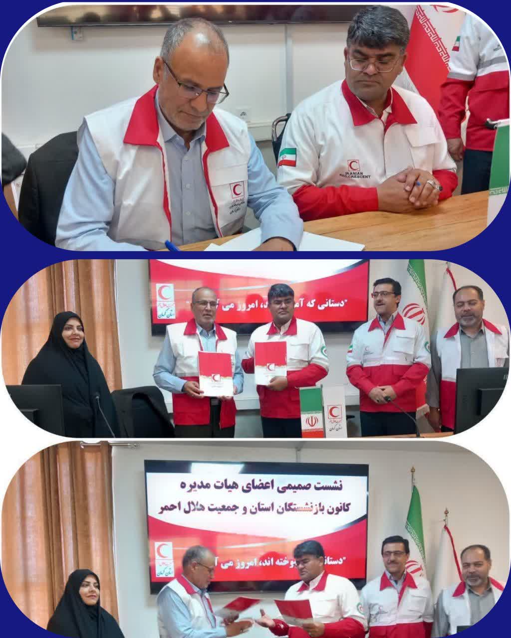 کرمان پیشگام تأسیس خانه هلال تخصصی بازنشستگان تامین اجتماعی