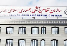 بیانیه شورای عالی نظام پزشکی درباره حوادث اخیر کشور