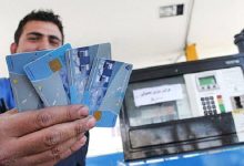 صدور کار سوخت المثنی چقدر زمان می‌برد؟