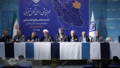 حق بيمه 1200 همتي و كسري 300 همتي در سازمان تامين اجتماعي