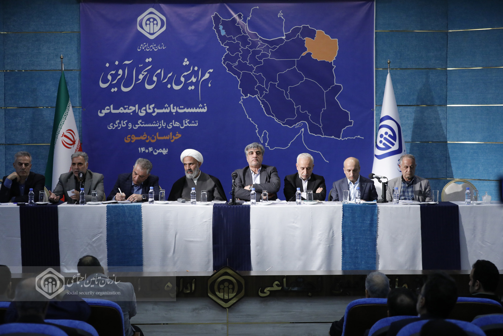 حق بيمه 1200 همتي و كسري 300 همتي در سازمان تامين اجتماعي