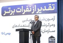 انتصابات رانتی در سازمان تامین اجتماعی به خط پایان رسید؟