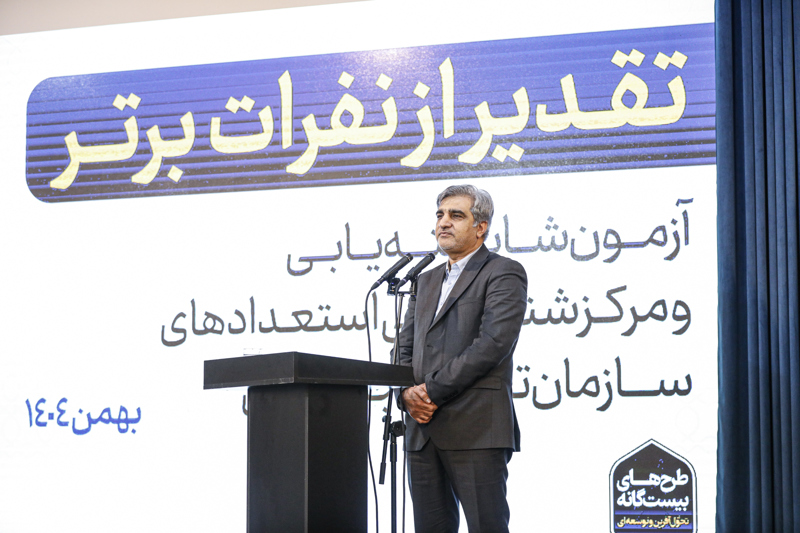 انتصابات رانتی در سازمان تامین اجتماعی به خط پایان رسید؟
