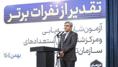 در ارتقای نیروهای شایسته و نخبه سازمان با کسی تعارف ندارم/ انتصابات در استانها رصد می‌شود