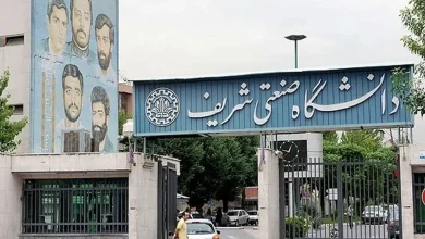 سایت دانشگاه صنعتی شریف هک شد