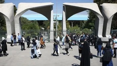 دانشگاه تهران بیانیه داد