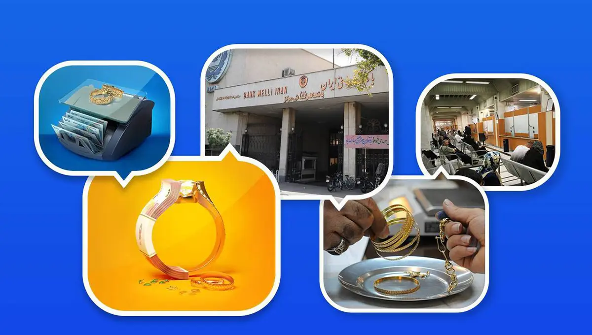 بهره مندی بیش از 184 هزار نفر از تسهیلات بانک کارگشایی در 10 ماه ابتدای سال / اقشار محروم و نیازمند زیر چتر حمایتی بانک کارگشایی