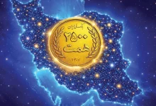 افزایش منابع بانک ملی ایران به ۲۵۰۰ همت؛ ثبت یک رکورد تازه در شبکه بانکی