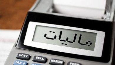  مالیات حقوق و دستمزد سال ۱۴۰۵ چه میزان است؟