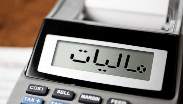 مالیات حقوق و دستمزد سال ۱۴۰۵ چه میزان است؟