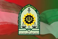 درخواست پلیس از مردم
