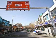 طرح ترافیک در تهران اجرا می‌شود؟