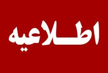 تخلیه این دو شهر شمالی کشور تکذیب شد+جزئیات
